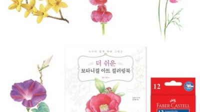 엄마 취미 생활 선물 추천! 할인 중인 '노인 그림 색칠' 세트 후기 ✨
