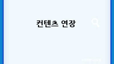 원룸이사 용달🚚 합리적인 가격, 꿀팁 대방출🍯